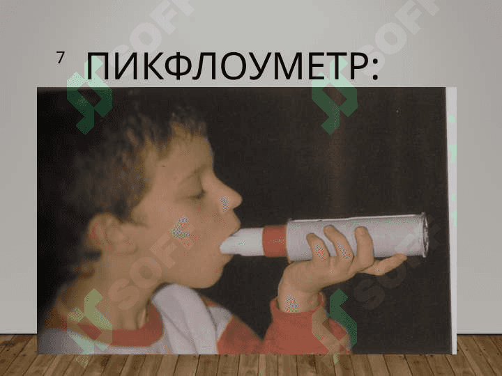 БРОНХИАЛ АСТМА 7