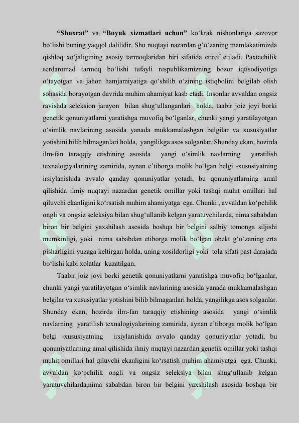 Surxondayo sharoitida ekiladigan g’o’za navlarini tola chiqishini aniqlash. 4