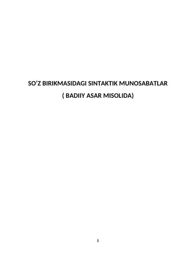 SOʻZ BIRIKMASIDAGI SINTAKTIK MUNOSABATLAR   ( BADIIY ASAR MISOLIDA)