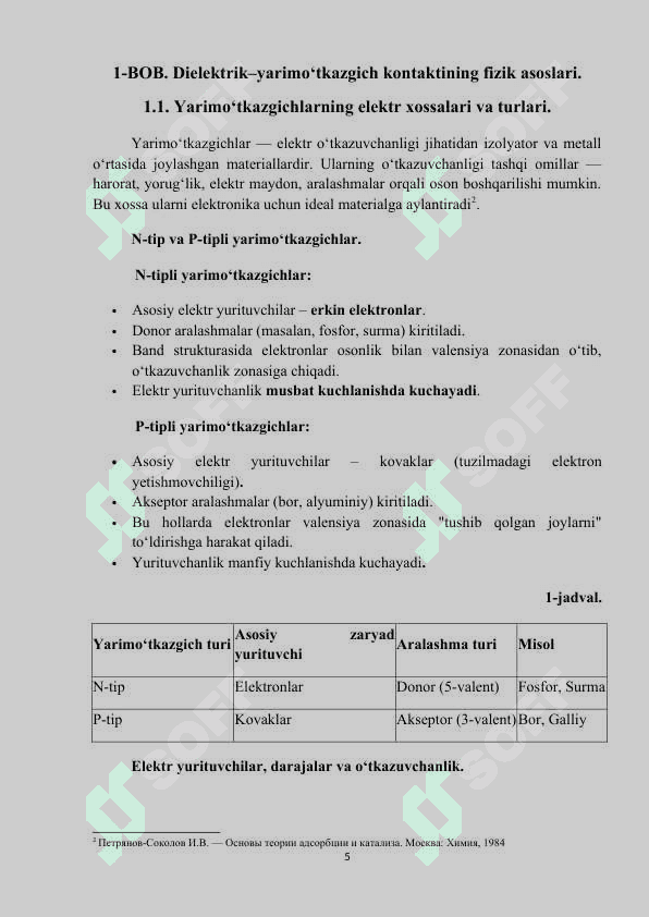 Kurs ishi. dielektrik-yarimo'tkazgich kontakti 5