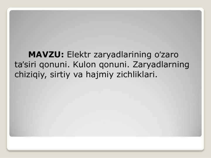 Elektr zaryadlarining oʼzaro taʼsiri qonuni. Kulon qonuni. Zaryadlarning chiziqiy, sirtiy va hajmiy zichliklari.