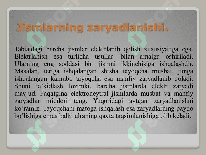 Elektr zaryadlarining oʼzaro taʼsiri qonuni. Kulon qonuni. Zaryadlarning chiziqiy, sirtiy va hajmiy zichliklari. 6