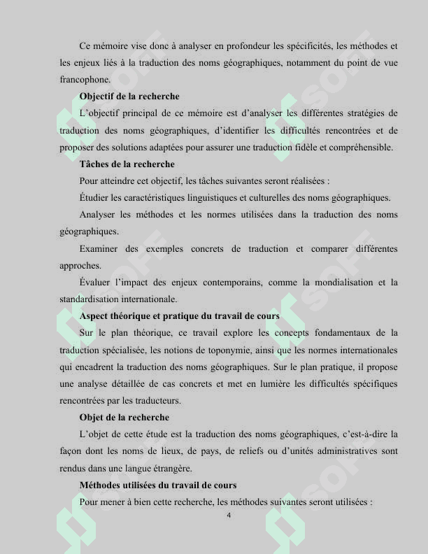 La traduction des noms géographiques 4