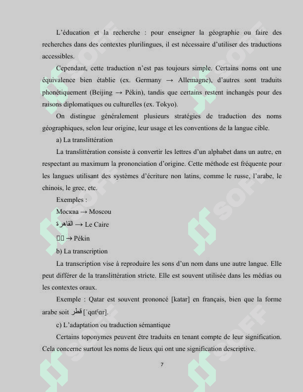 La traduction des noms géographiques 7