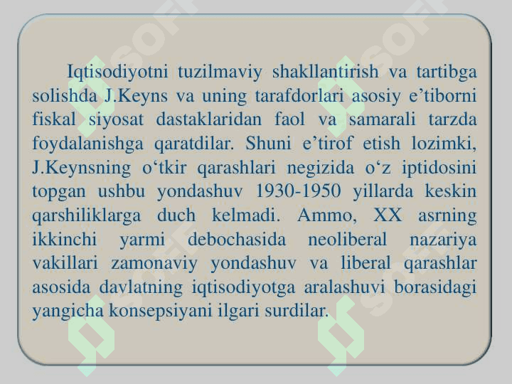 MONETAR SIYOSAT QOIDALARI VA  NAZARIYALARI 7