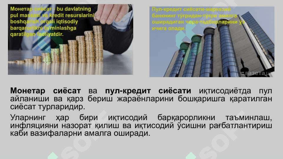 MONETAR SIYOSAT VA PUL KREDIT SIYOSATI 2