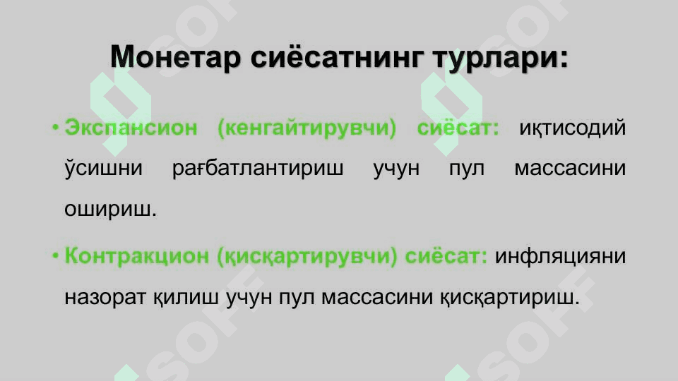 MONETAR SIYOSAT VA PUL KREDIT SIYOSATI 4
