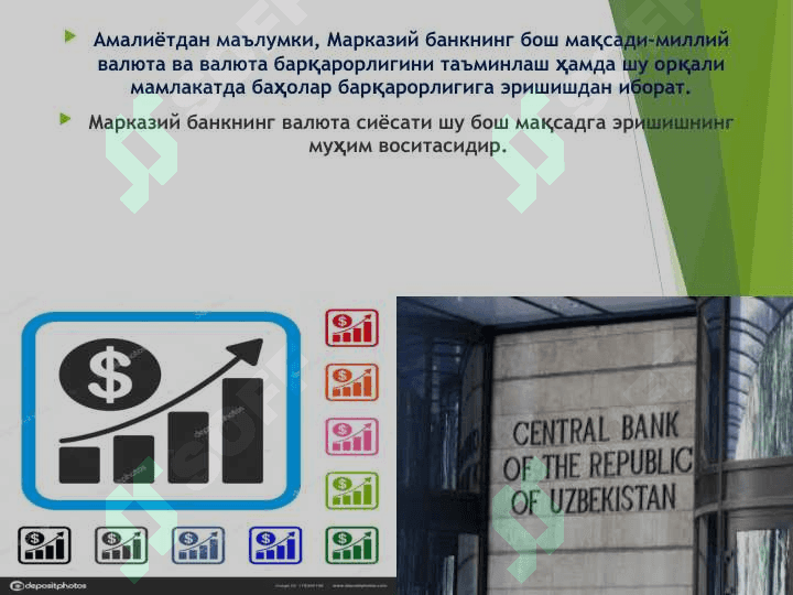 MARKAZIY BANKNING VALYUTA SIYOSATI 4