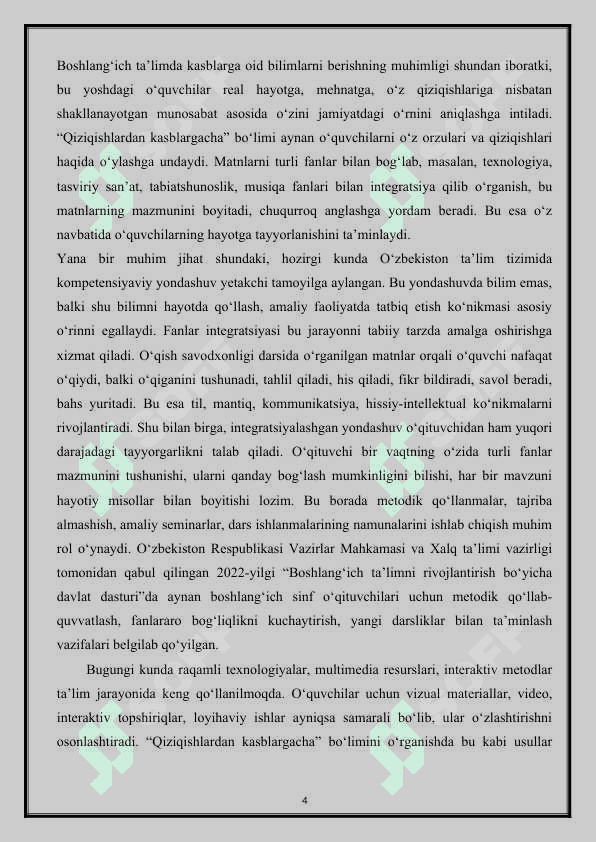 4-sinf O‘qish savodxonligi darsligidagi ,,Qiziqishlardan kasblargacha" bo'limini fanlar integratsiyasi asosida o‘rganish. 4