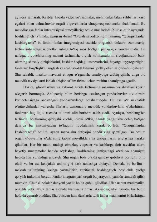 4-sinf O‘qish savodxonligi darsligidagi ,,Qiziqishlardan kasblargacha" bo'limini fanlar integratsiyasi asosida o‘rganish. 5