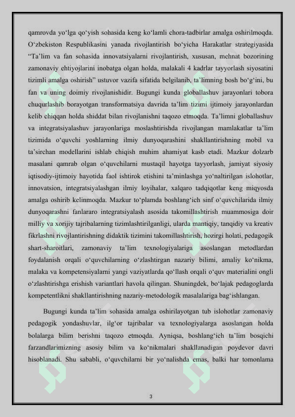 3-sinf  Oʻqish savodxonligi darsligidagi "Bola boshidan" boʻlimini fanlar integratsiyasi asosida oʻrganish. 3