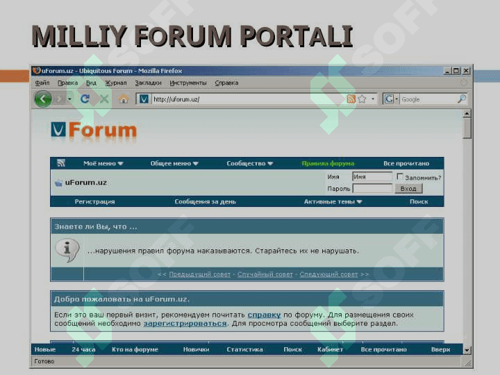 O'ZBEKISTON MILLIY INTERNET RЕSURSLАRI 6