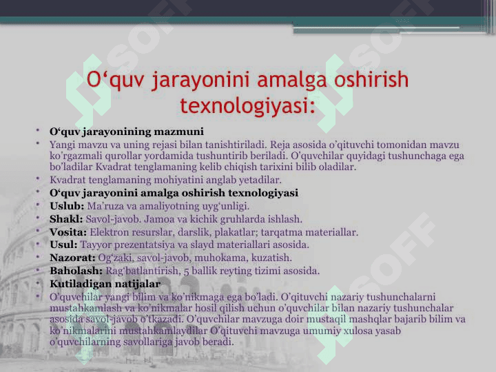 Qadimgi Rim madaniyati 3