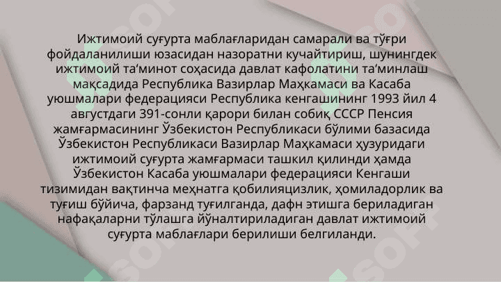 Хусусий, давлат ва ташқи дунё жамғармалари 4