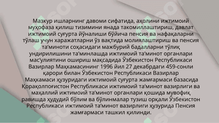 Хусусий, давлат ва ташқи дунё жамғармалари 5