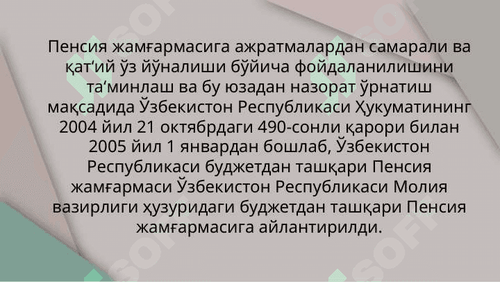 Хусусий, давлат ва ташқи дунё жамғармалари 7