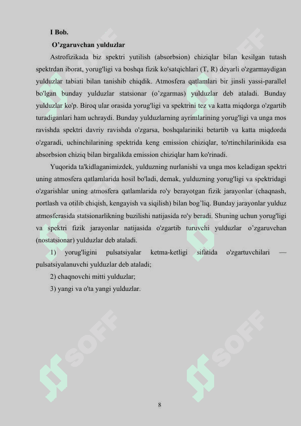 Qalqonning δ si tipidagi o’zgaruvchan yulduzlarni Maydanak observatoriyasida tadqiq qilish 6