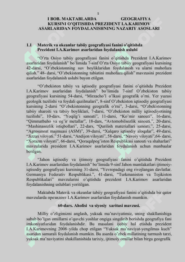 Maktablarda geografiya kursini o’qitishda prezident I.A.Karimov asarlaridan foydalanish usuli 5