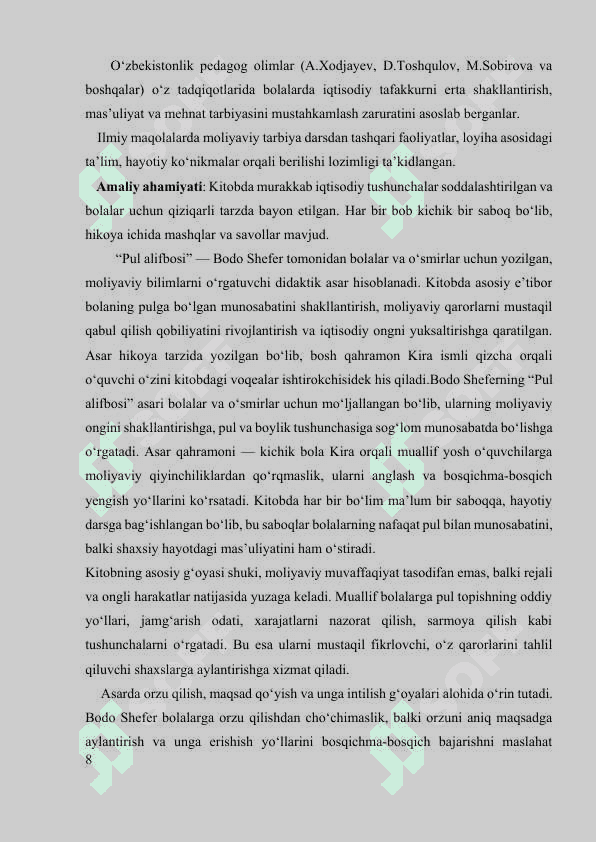 Bodo Sheferning “Pul alifbosi” asaridagi 8