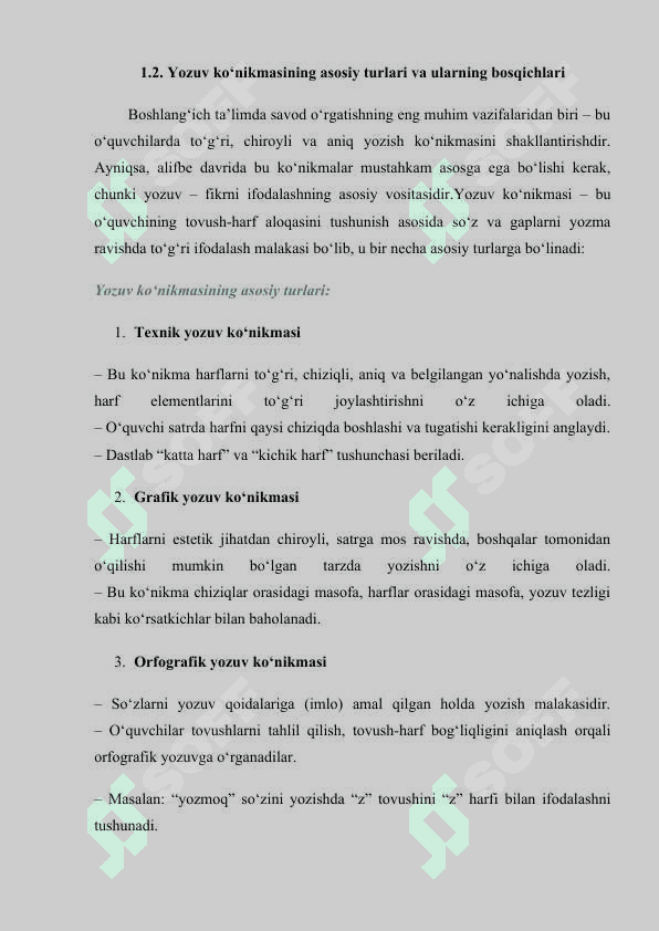 ALIFBE DAVRIDA YOZUV KO‘NIKMALARINI SHAKLLANTIRISHv 7