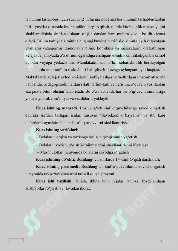 SAVOD O'RGATISH DAVRIDA SINFDAN TASHQARI SAVADXONLIK BAYRAMLARINI UYUSHTIRISH 4