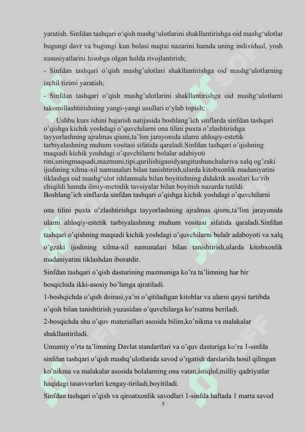 SINFDAN TASHQARI ASOSIY BOSQICH DARSLARINI TASHKIL ETISH (3-SINF  MISOLIDA) 5