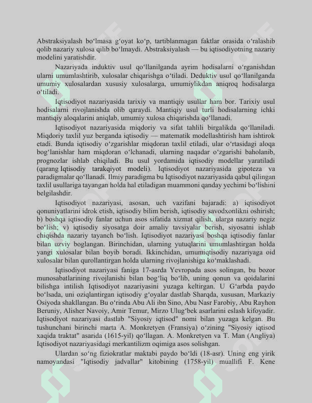 Ijtimoiy-iqtisodiy tizimlar. 7