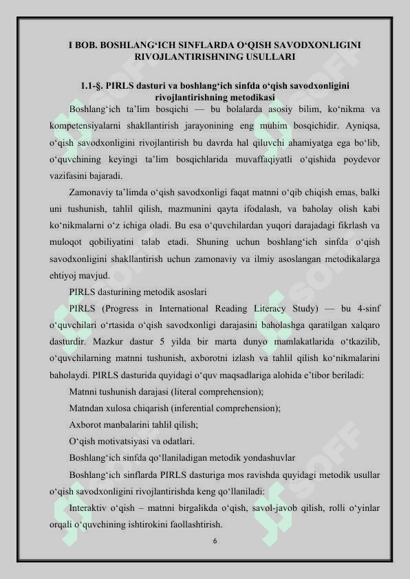 BOSHLANG‘ICH SINFLARDA PIRLS XALQARO BAHOLASH DASTURI ASOSIDA O‘QISH SAVODXONLIGI KO‘NIKMALARINI RIVOJLANTIRISH 6