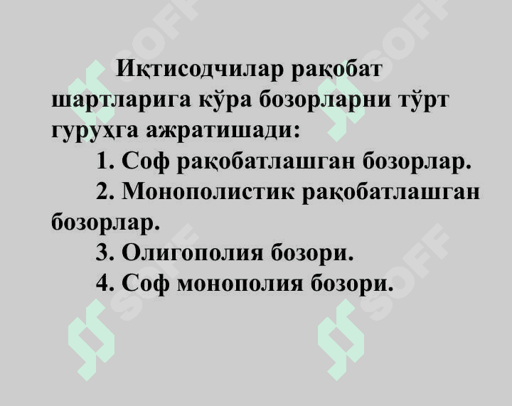 РАҚОБАТ ВА ЯККА ХОКИМЛИК 2