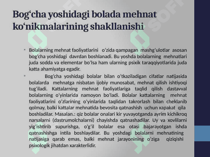 MAKTABGACHA YOSHDAGI BOLALARNI MEHNAT TARBIYASI 3
