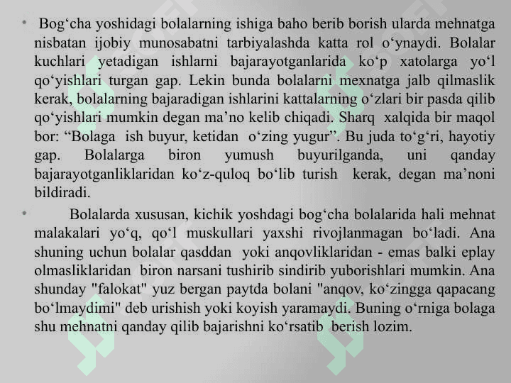 MAKTABGACHA YOSHDAGI BOLALARNI MEHNAT TARBIYASI 4