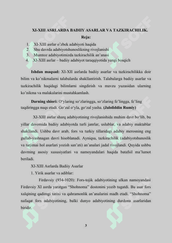 XI-XIII asrlarda badiiy asarlar va tazkirachilik 3