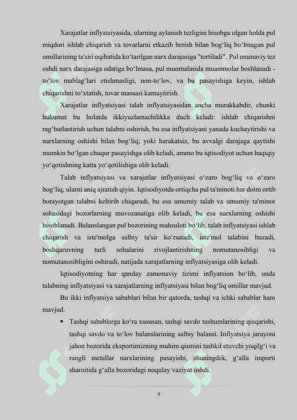 Inflyatsiyaning mohiyati va kelib chiqish sabablari 8