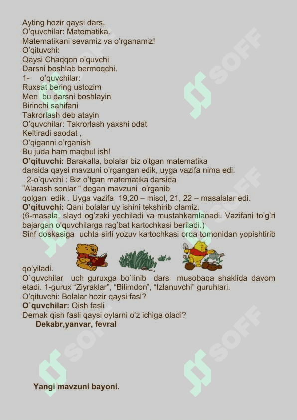 5-sinf Aralash sonlarni qo’shish va ayirish 3