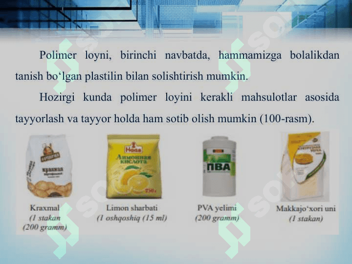 Polimer loydan suvenir yasash 5-sinf 2