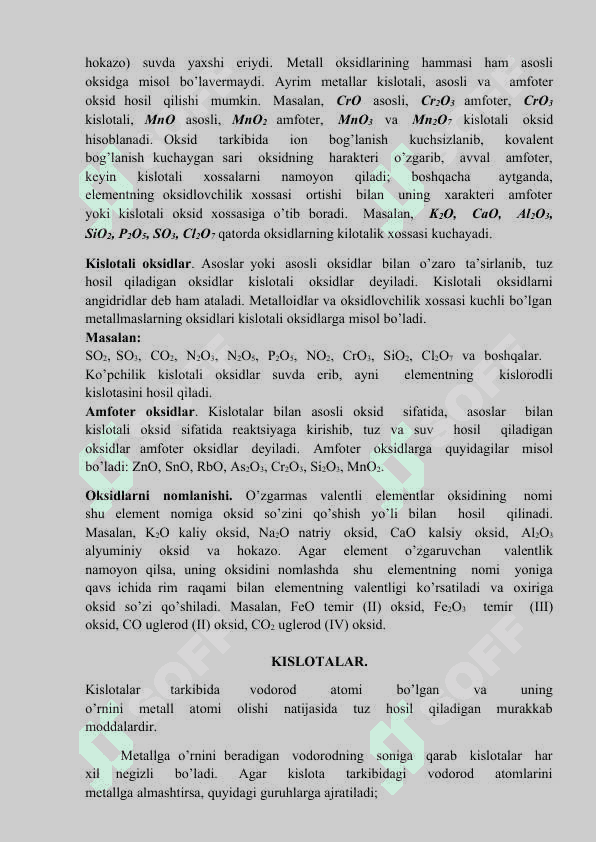 1-Amaliy ish. Anorganik birikmalarning asosiy sinflari 2
