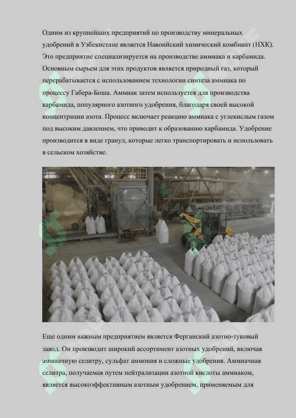 Обеспыливание газов. Виды газоочистителей: пылеосадочные камеры, циклоны, камеры газоочистки, фильтры, электрофильтры. Ректификация сжижением воздуха. 7
