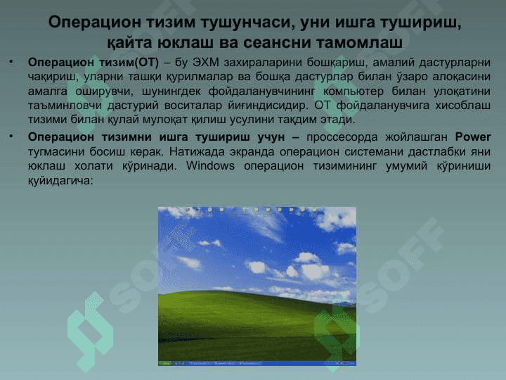 MS WINDOWS ОПЕРАЦИОН ТИЗИМИДА ИШЛАШ КЎНИКМАЛАРИ 3