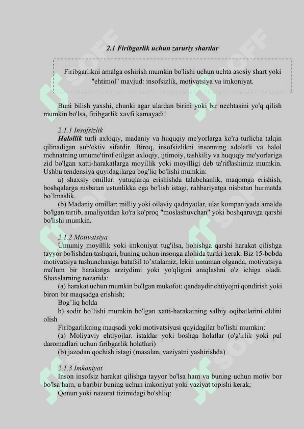 Firibgarlikni aniqlash va oldini olish 5