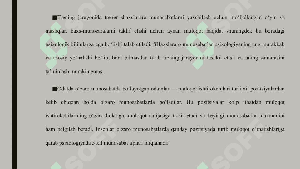 Shaxslararo muloqotchanlik ko‘nikmalarini hosil qilish uchun tashkil etiladigan treninglar 3