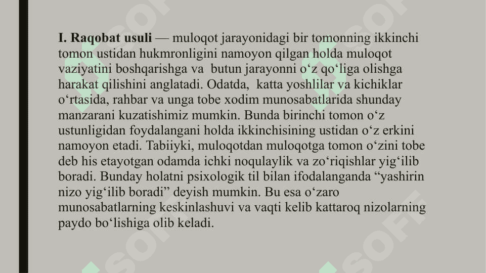 Shaxslararo muloqotchanlik ko‘nikmalarini hosil qilish uchun tashkil etiladigan treninglar 4