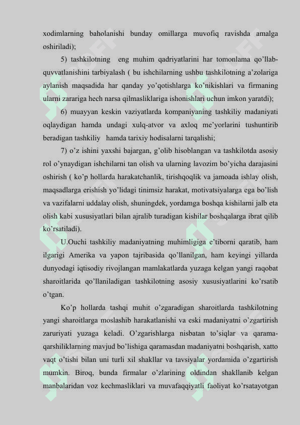 Jamoa ish muvafaqiyatining asosiy omillari. Rahbar va lider tuahunchalari oʻrtasidagi mushtarak va farqli jihatlar 6