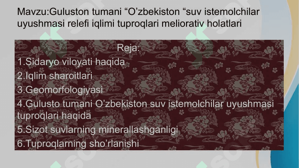 Guliston suv istemolchilar relefi 2