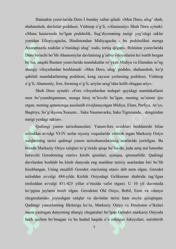O‘RTA ASRLAR DAVRI ARAB VA MAHALLIY MUALLIFLARINING ASARLARI. 7