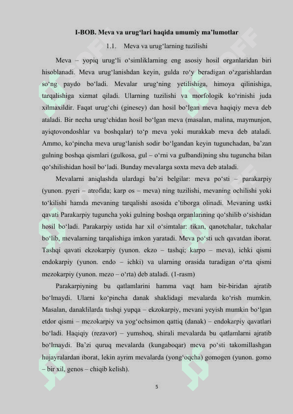 Urug‘ va mevalarning tarqalishining moslashish xususiyatlari 5
