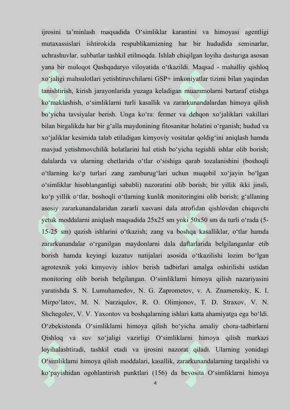 Bir urugʻpalali oʻsimliklar ildiz tizimining tuzilishi va ularning tiplari 4