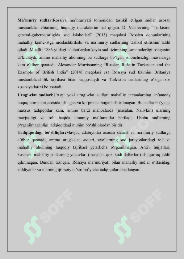Turkiston general-gubernatorligida sudlar faoliyati mavzusiga oid manbalar tahlili va adabiyotlar sharhi 25 4