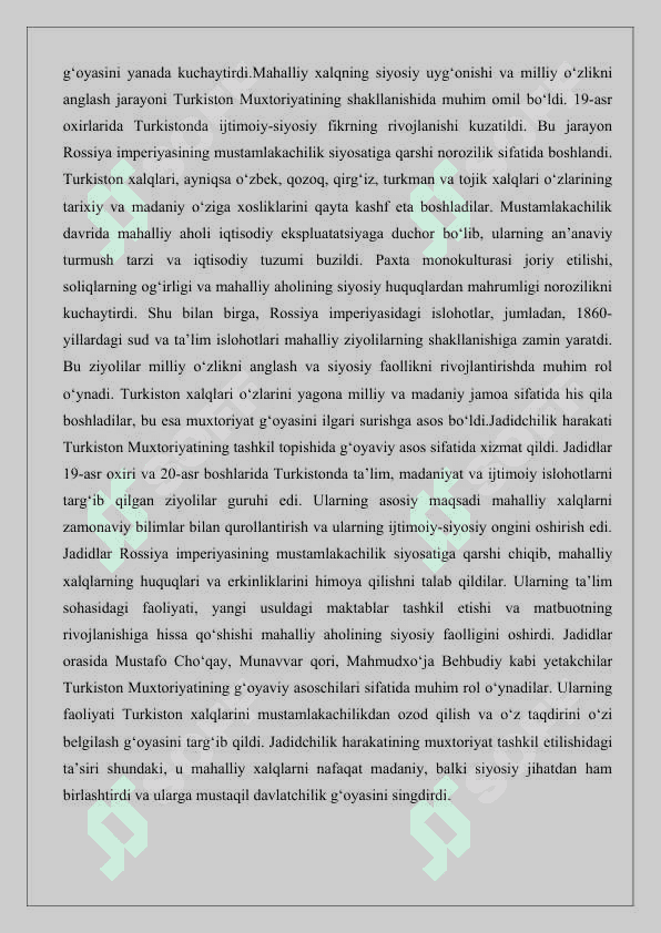 Turkiston Muxtoriyati – milliy demokratik davlatchilikning dastlabki tajribasi 25 3