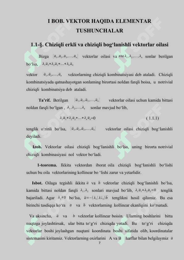 Bazis. Vektorning berilgan bazisga nisbatan koordinatalari 7