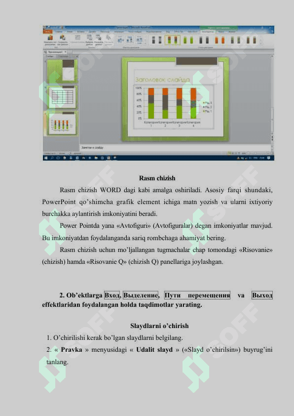 Standart shablonlar asosida taqdimotlarni yaratish. O‘quv jarayoni uchun o‘rgatuvchi taqdimotlar yaratish. Power Point dasturi yordamida matnli topshiriqlar yaratish. 3